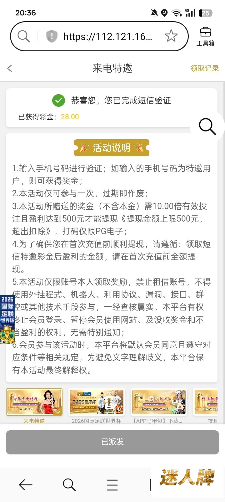 点击查看详情