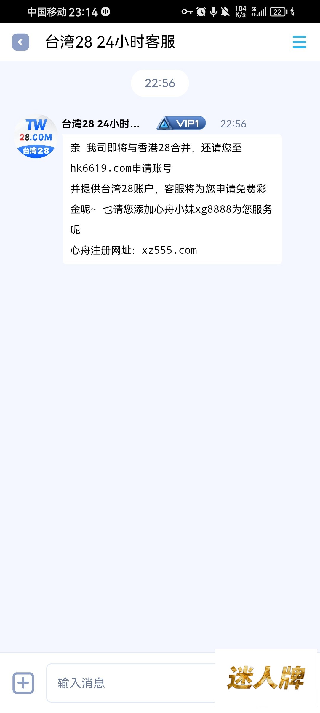点击查看详情
