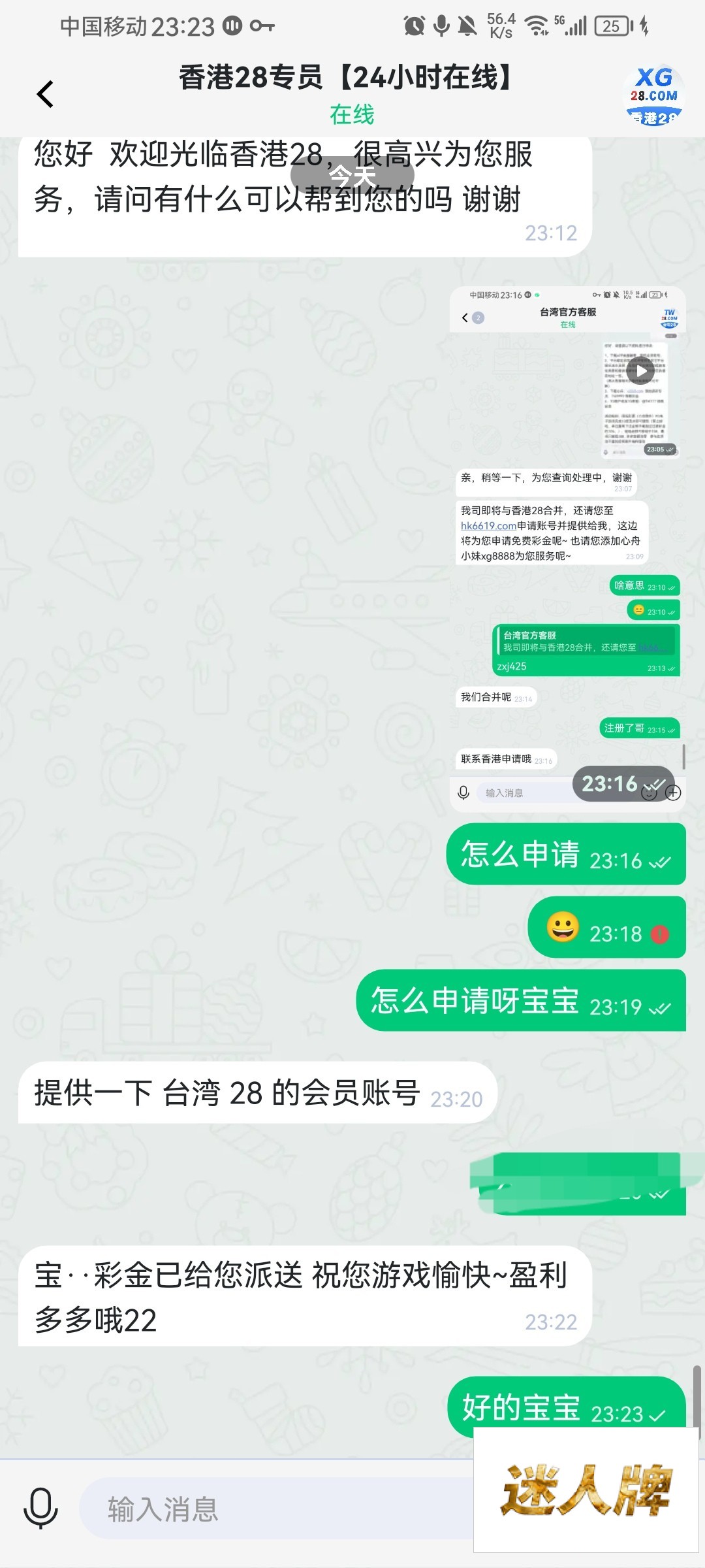 点击查看详情