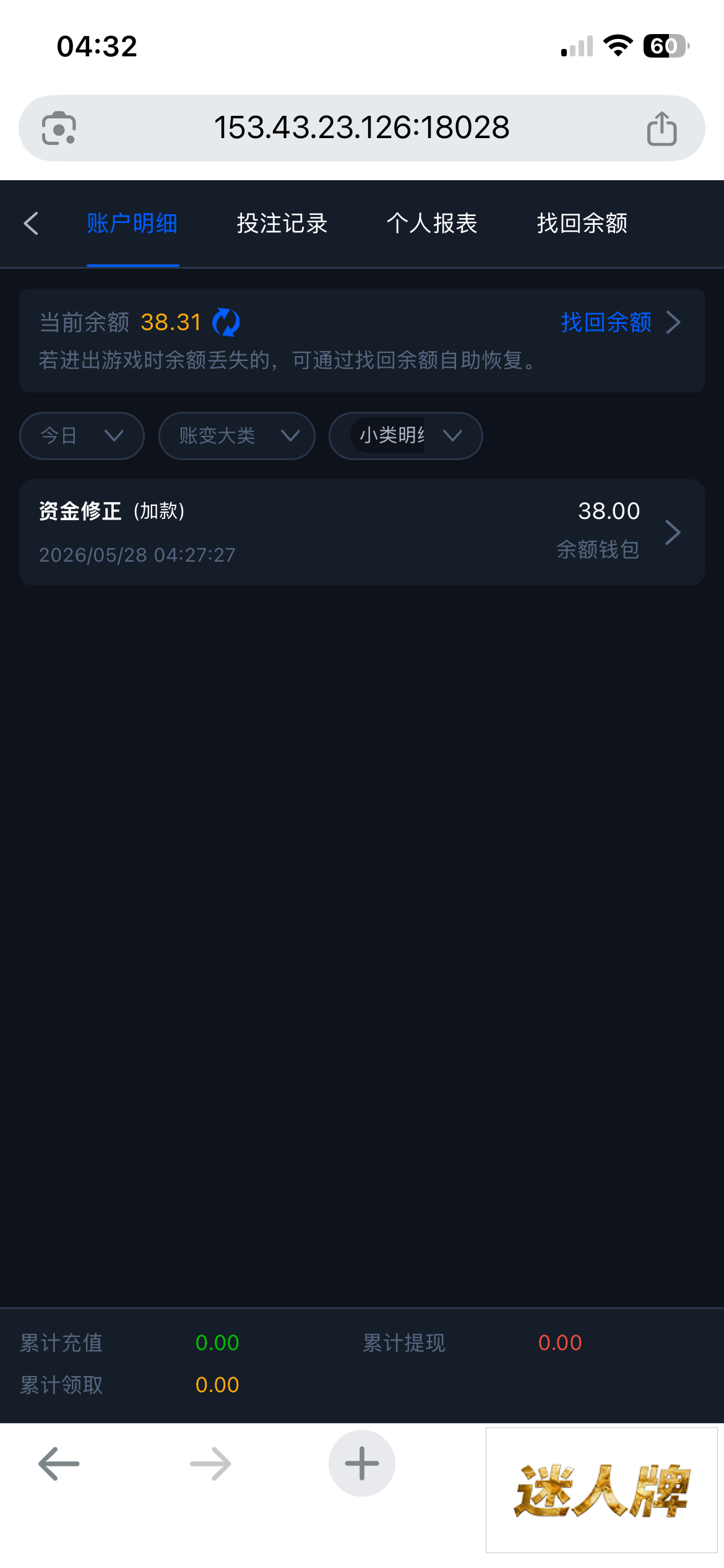 点击查看详情