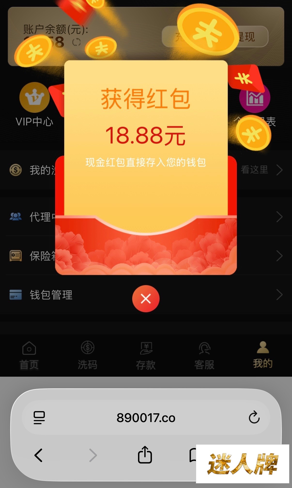 点击查看详情