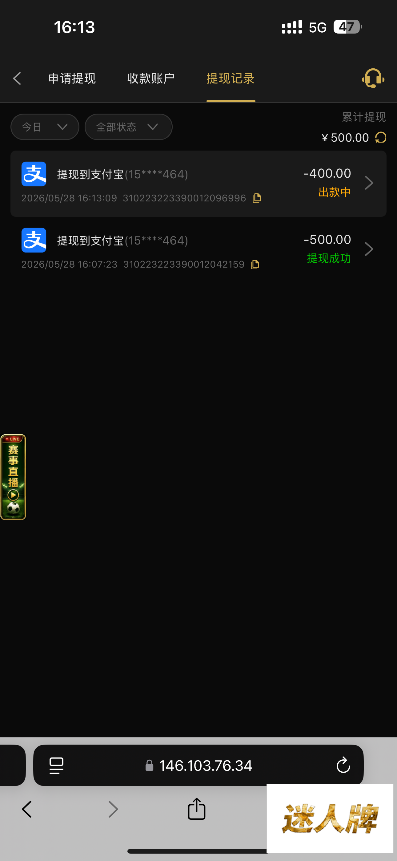 点击查看详情