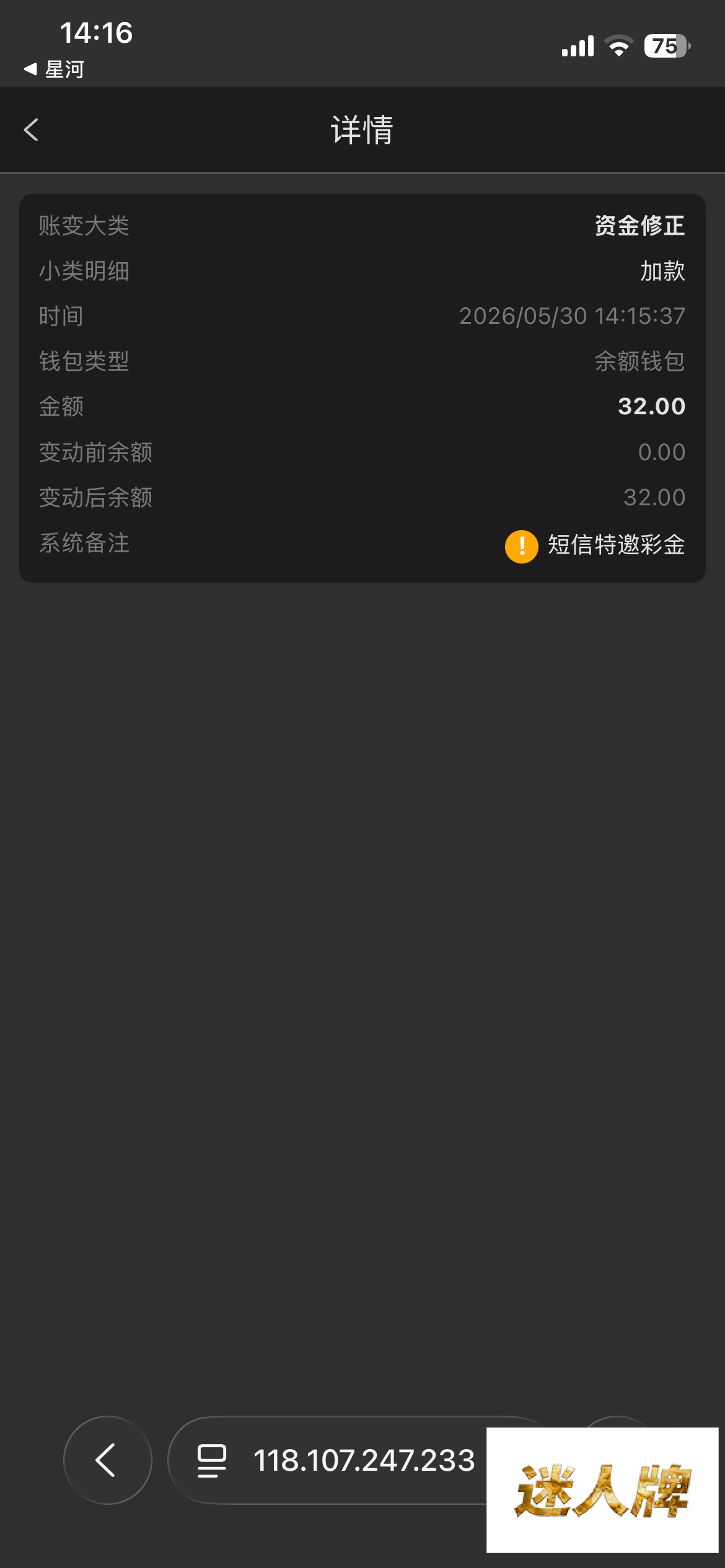 点击查看详情