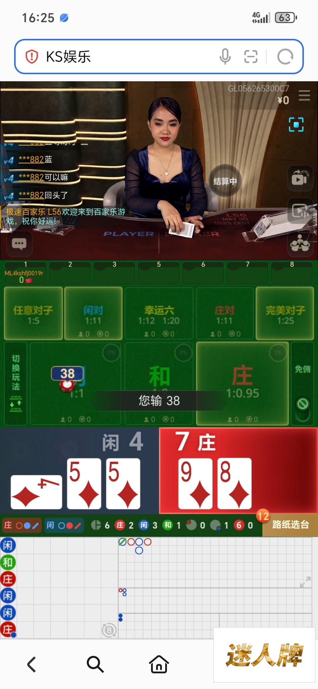 点击查看详情