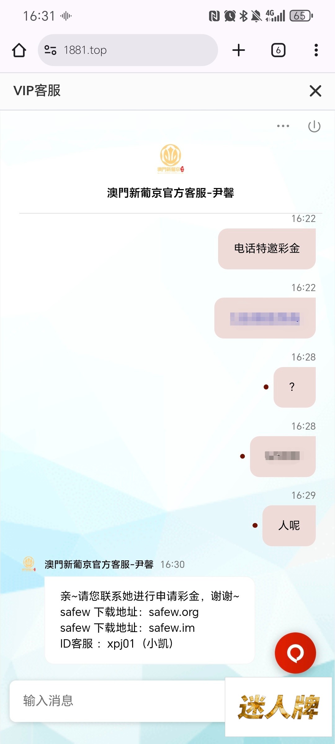 点击查看详情