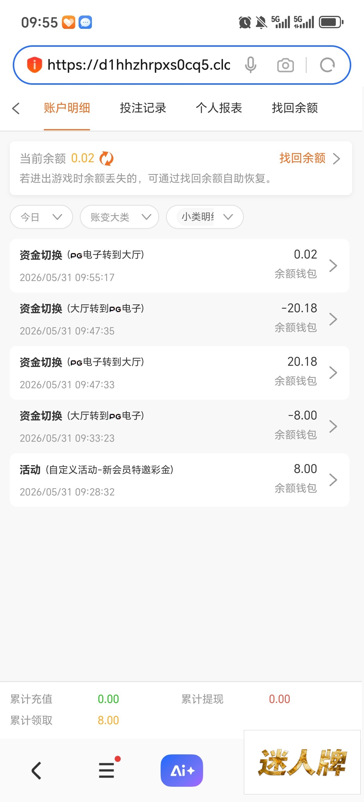 点击查看详情