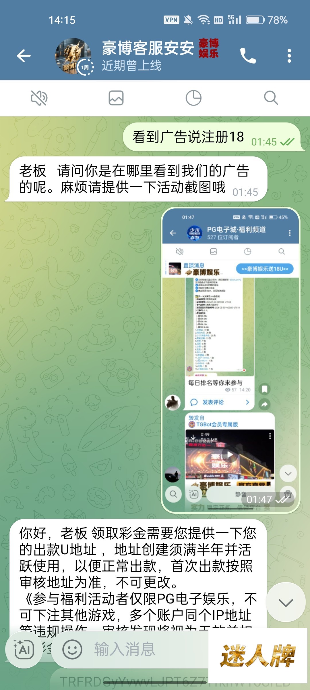 点击查看详情