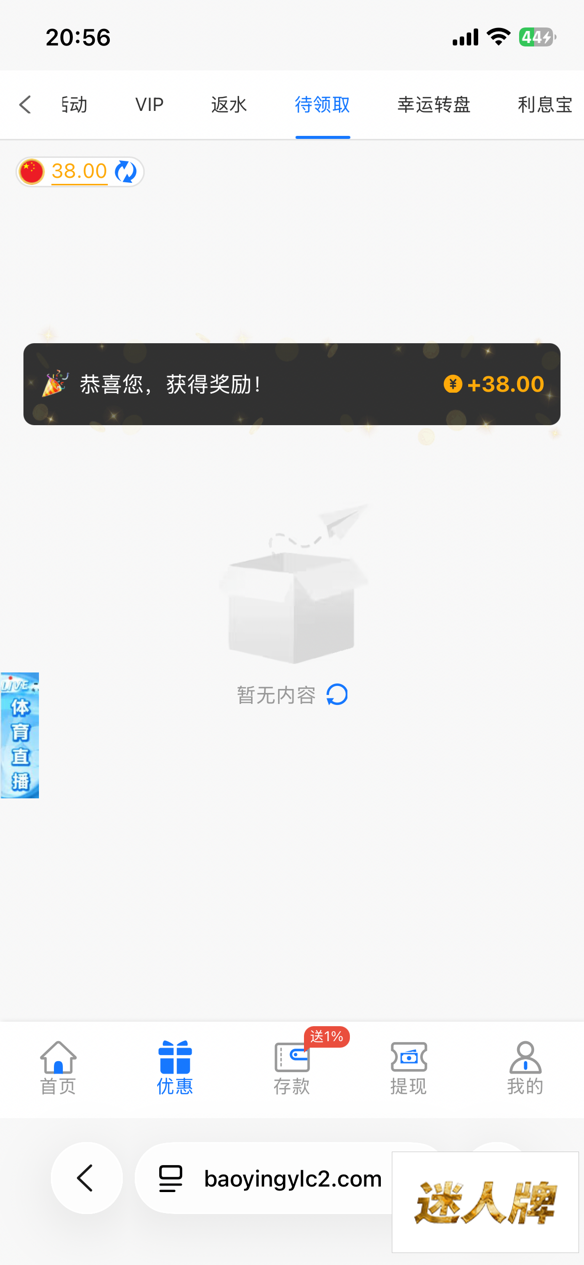 点击查看详情