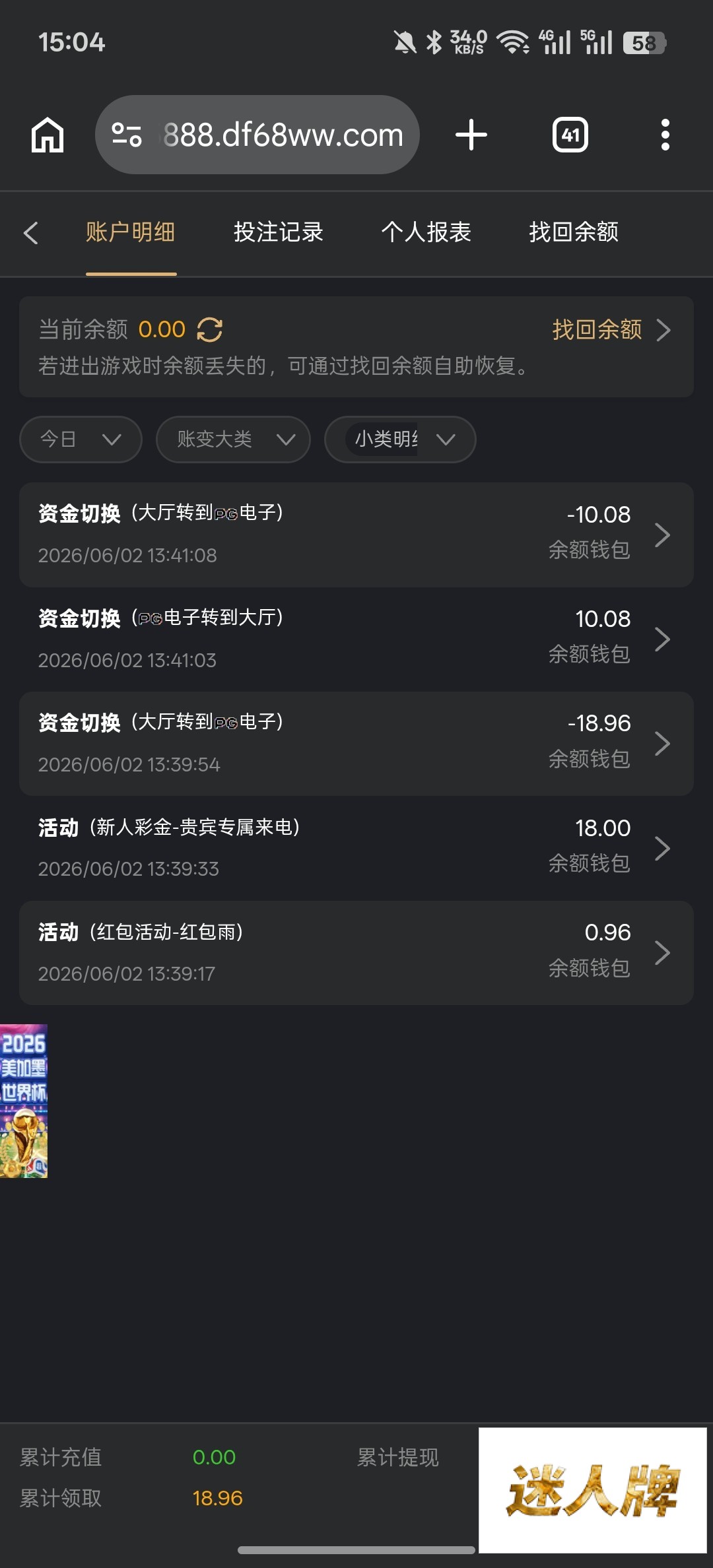点击查看详情