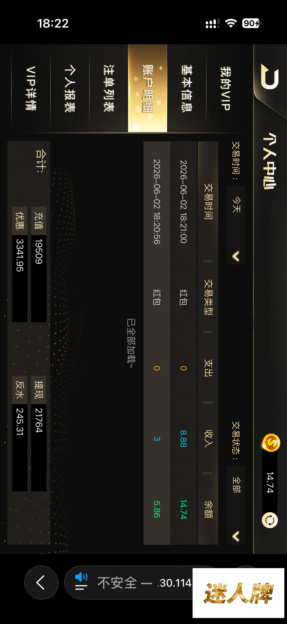 点击查看详情