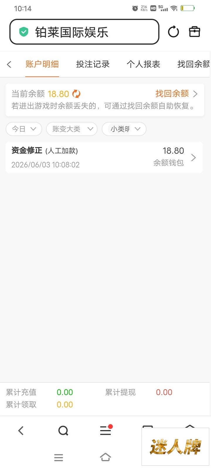 点击查看详情