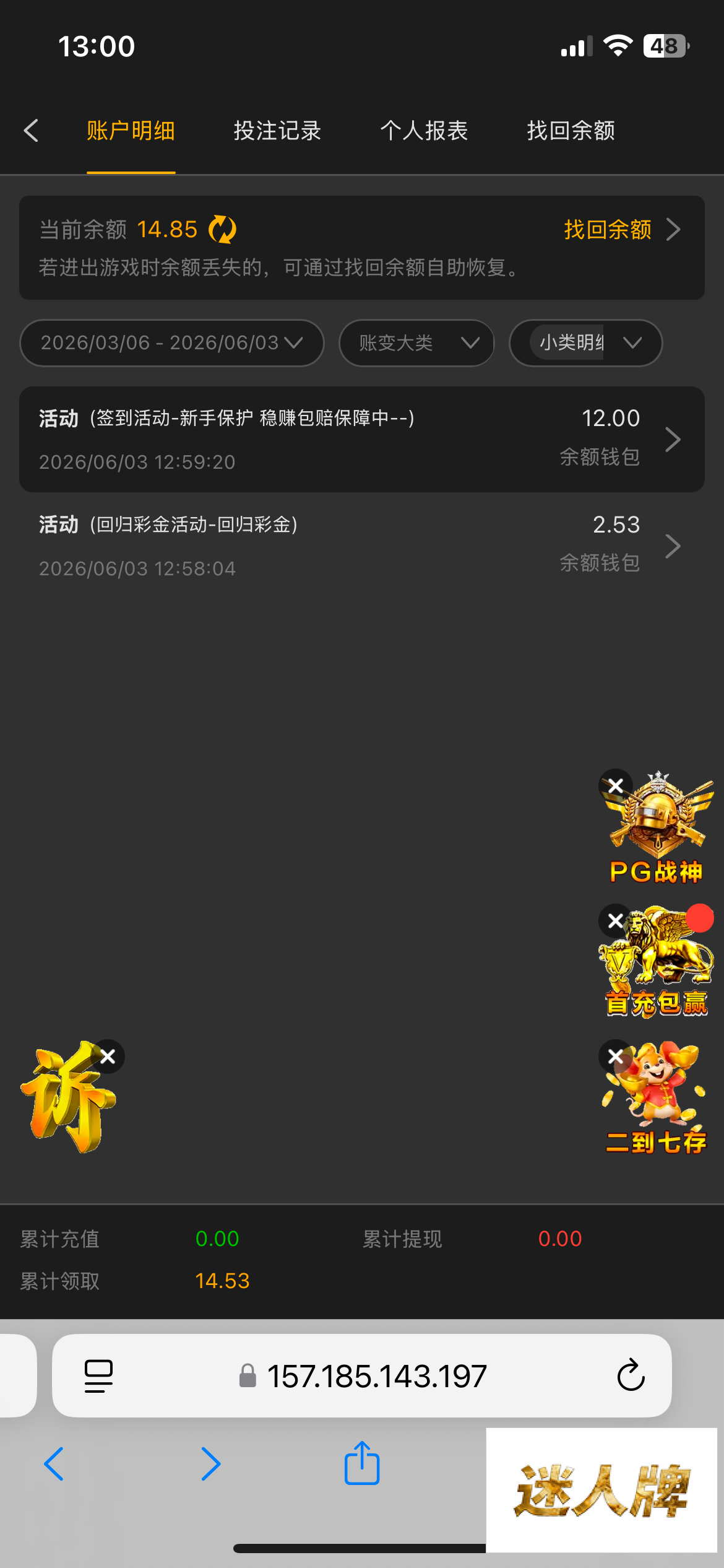 点击查看详情
