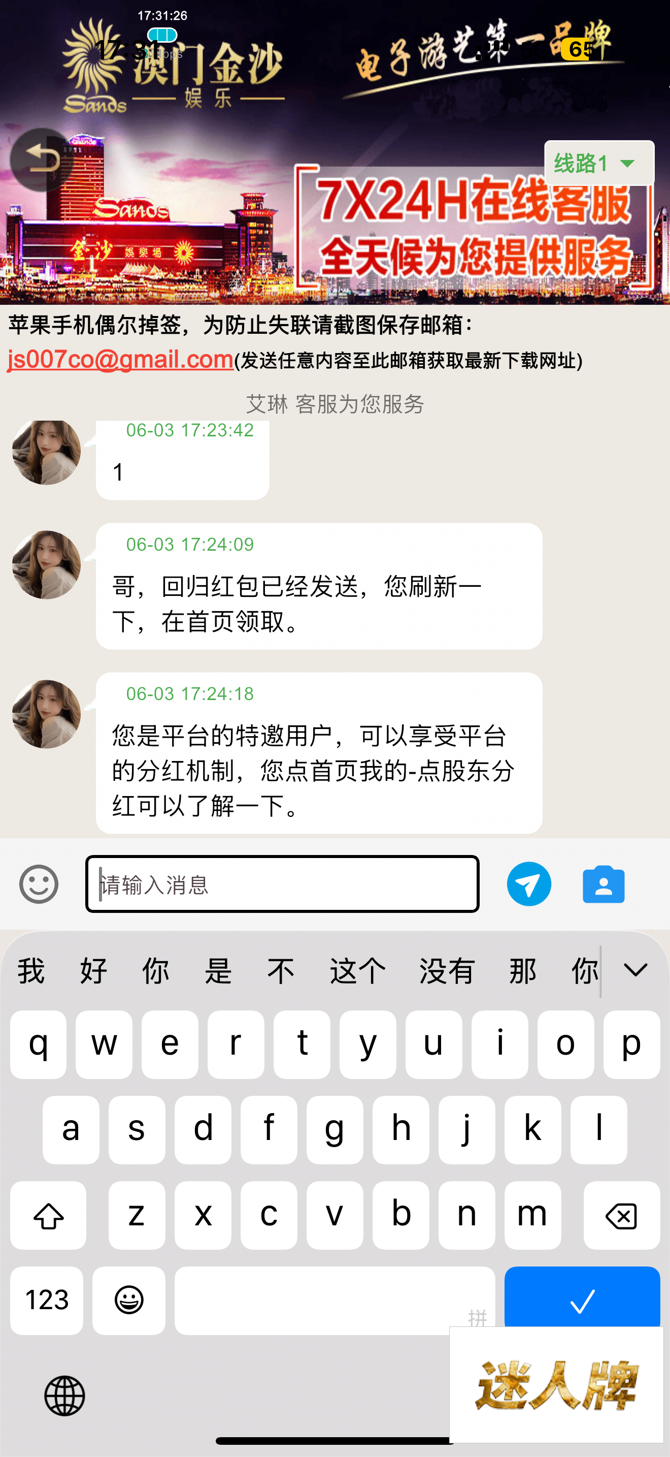 点击查看详情
