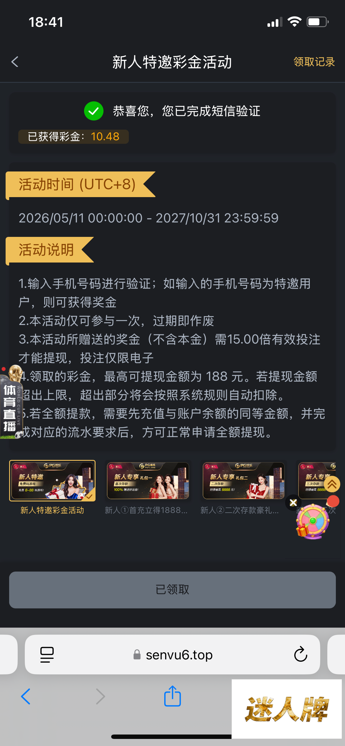 点击查看详情