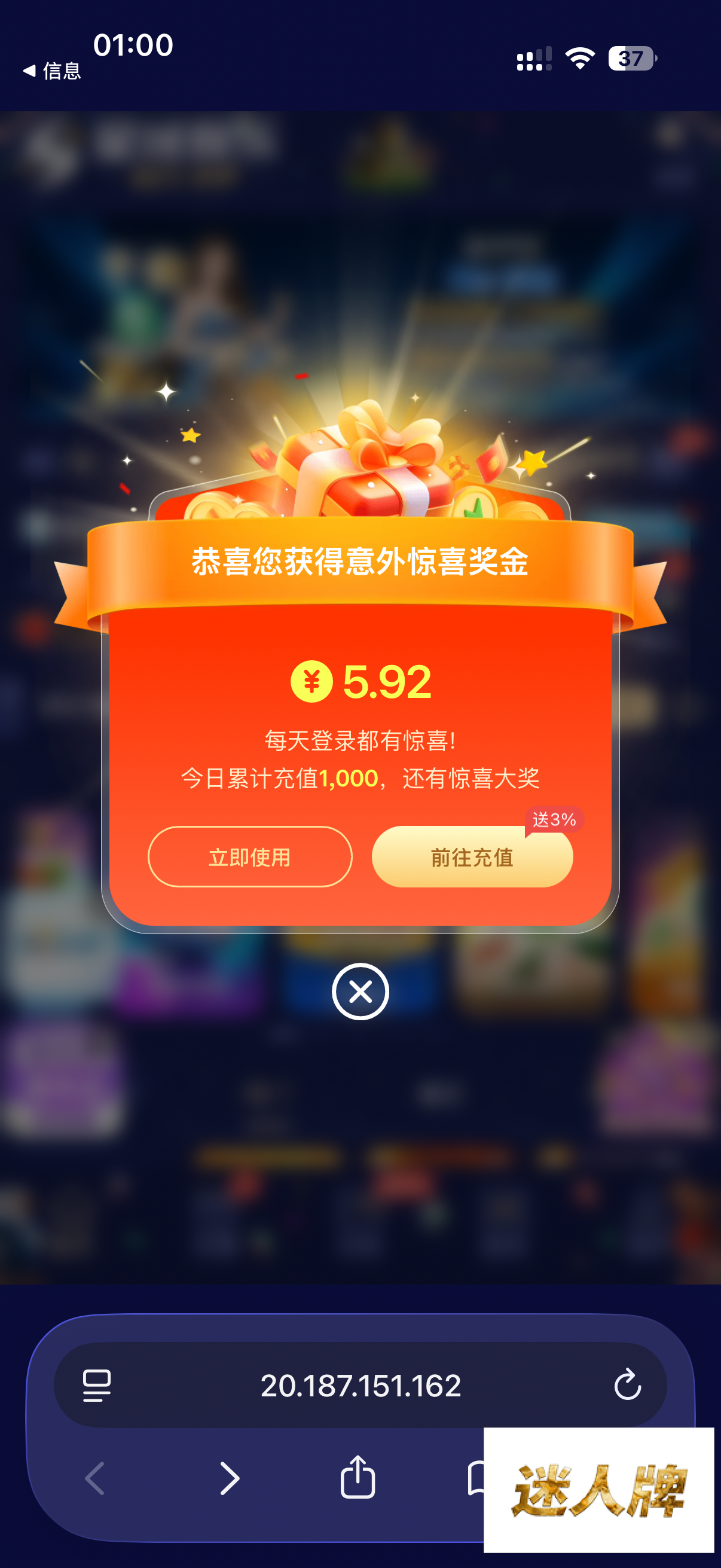 点击查看详情