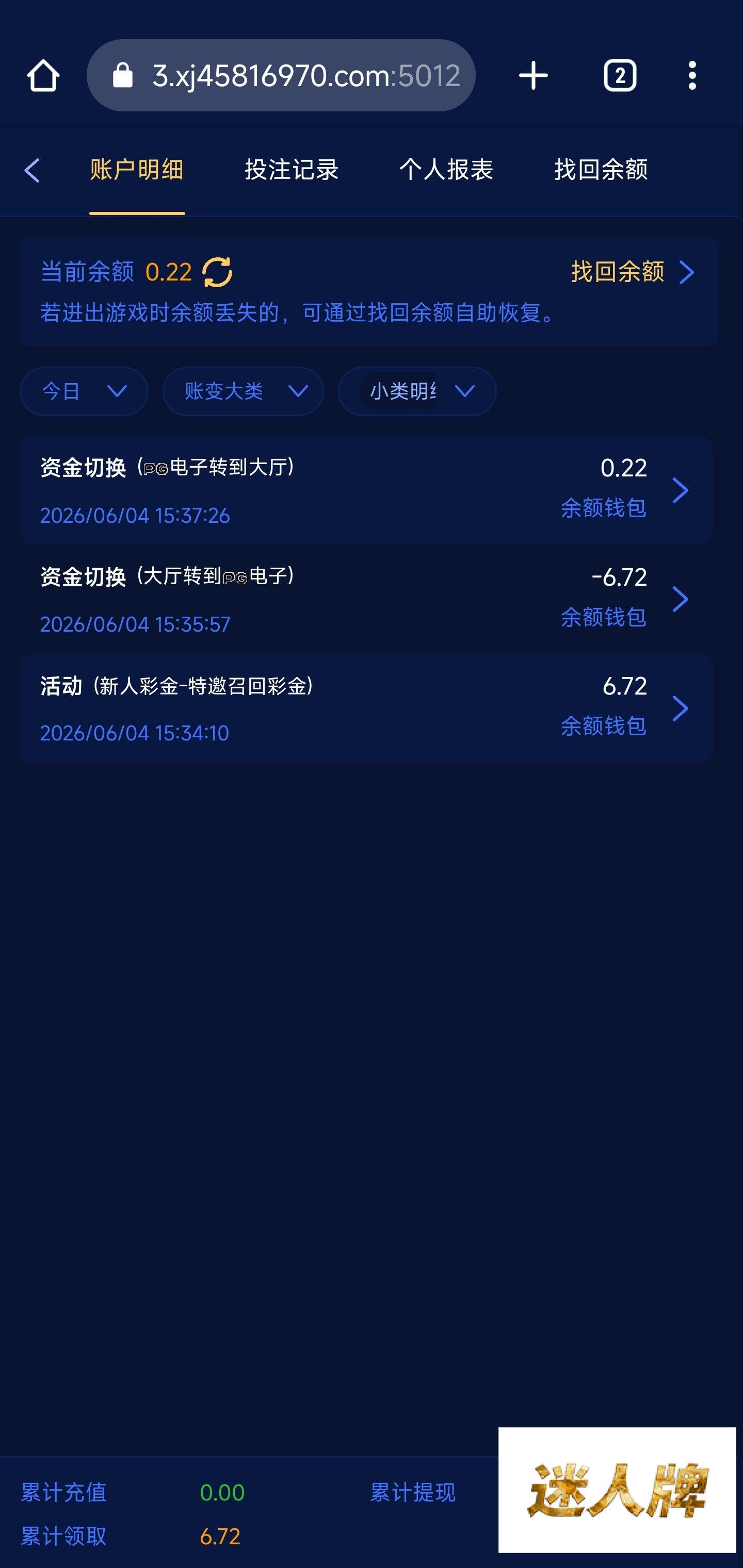点击查看详情