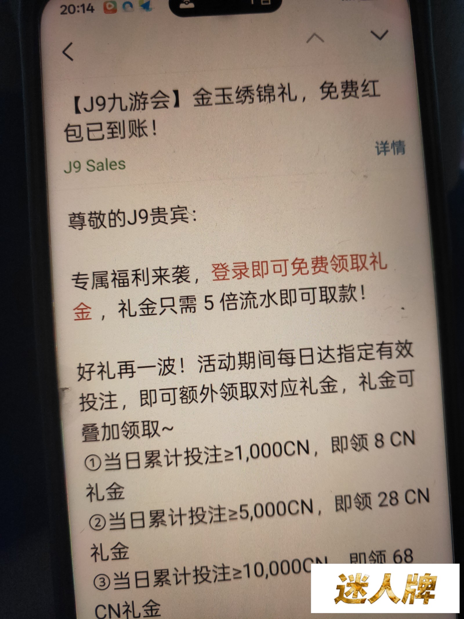点击查看详情