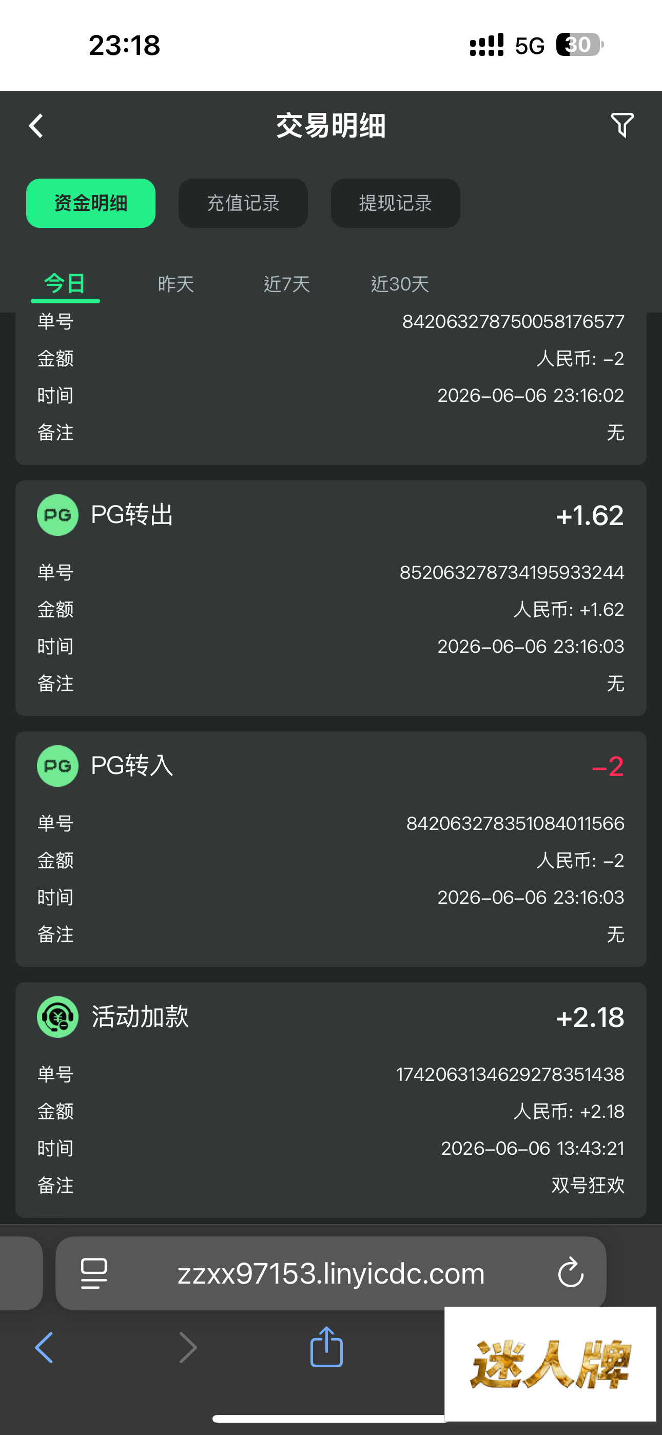 点击查看详情