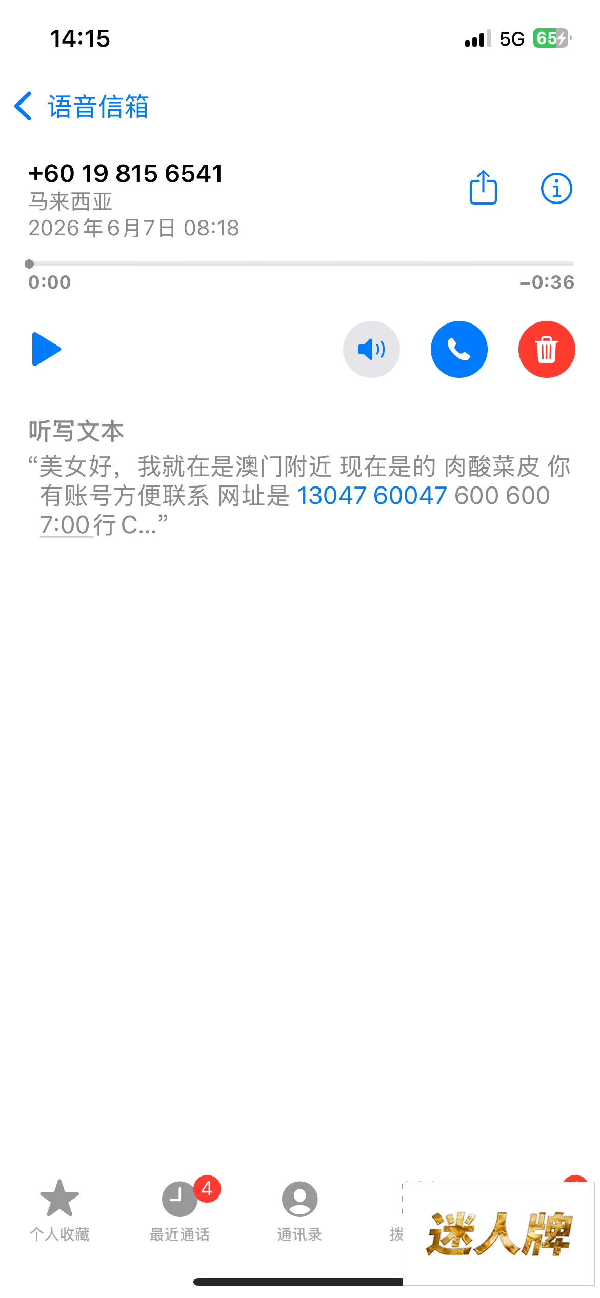 点击查看详情