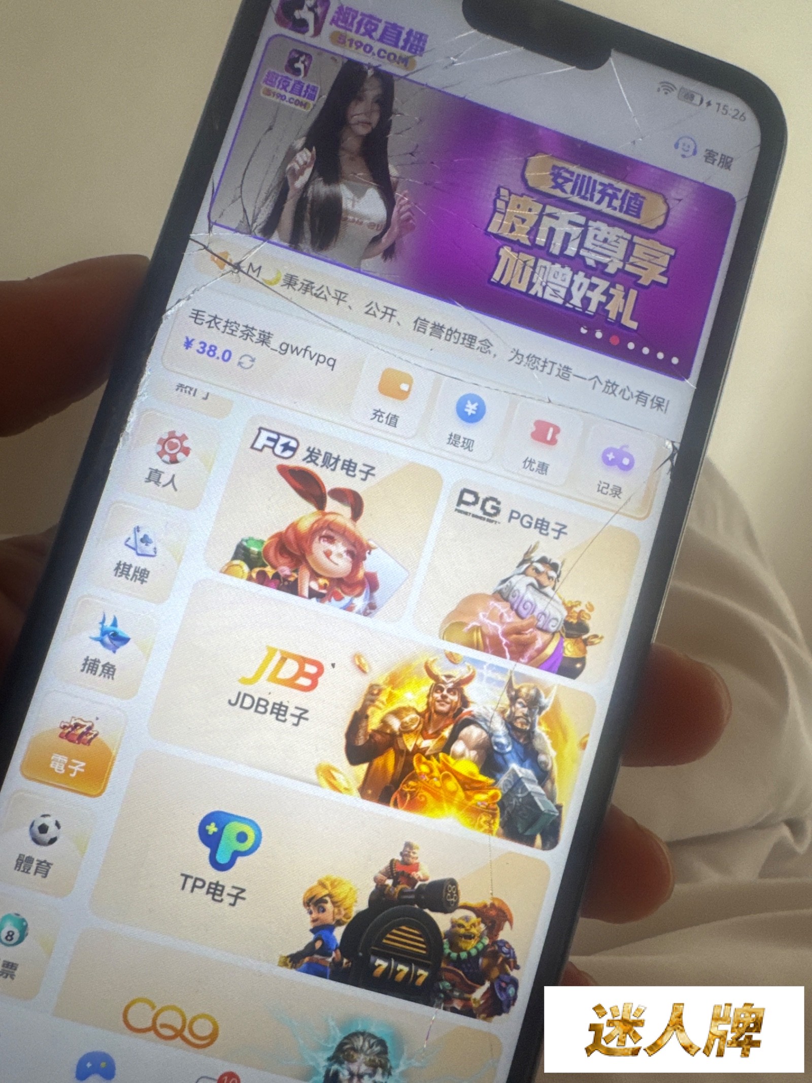 点击查看详情