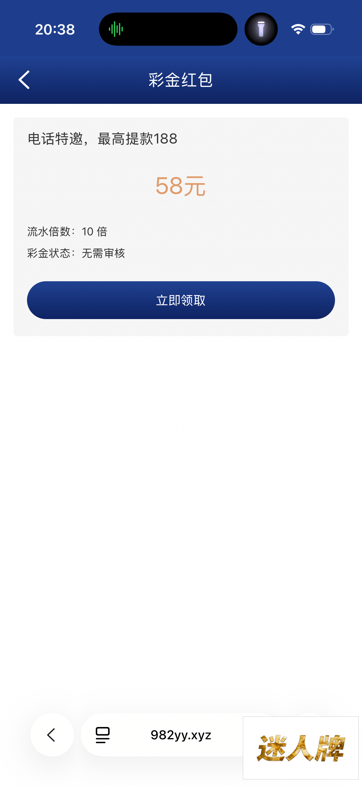 点击查看详情