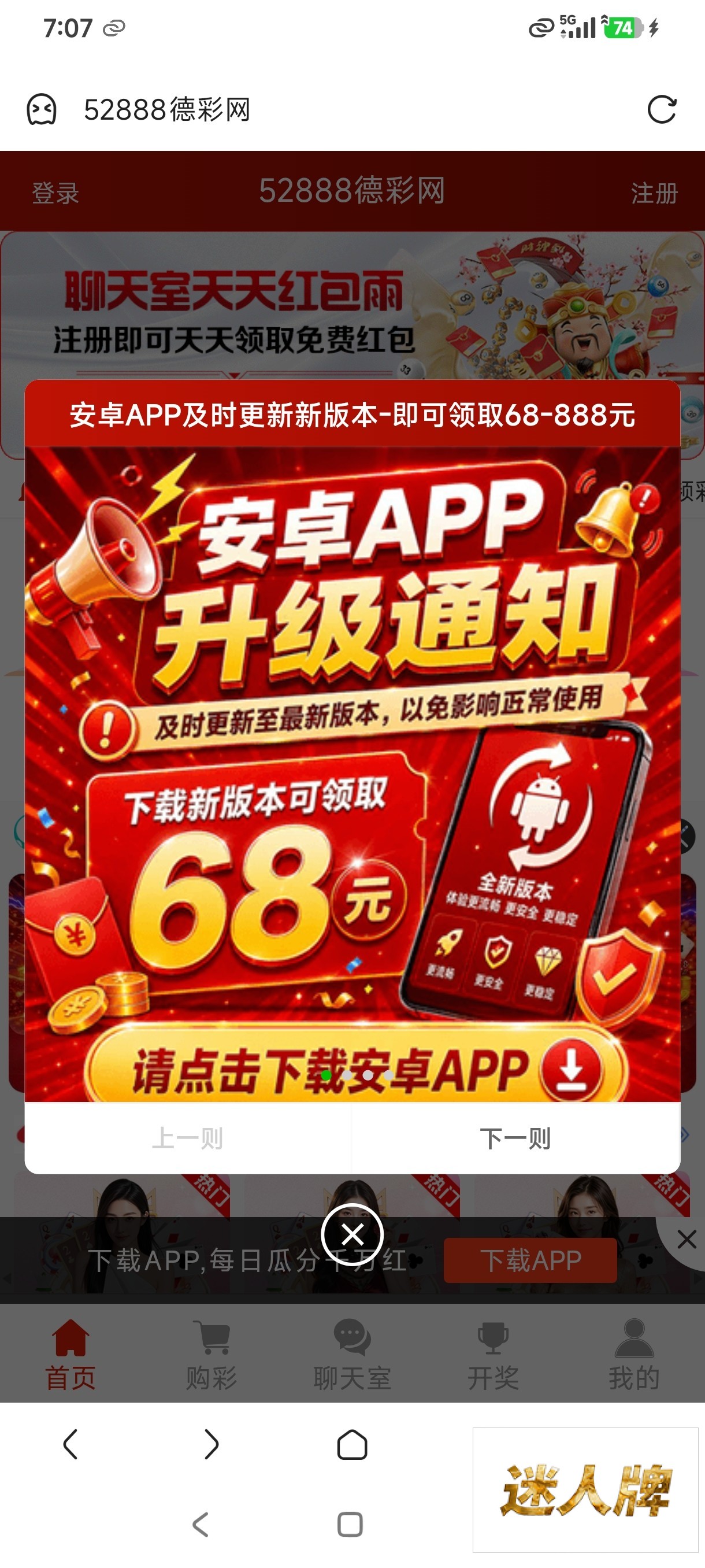 点击查看详情