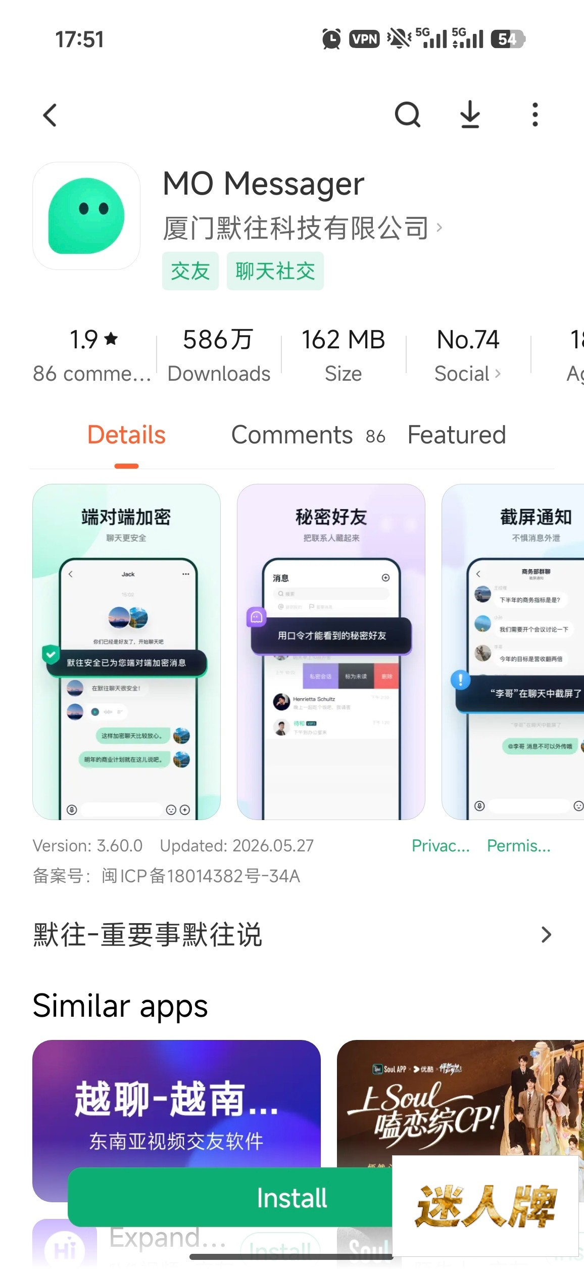 点击查看详情