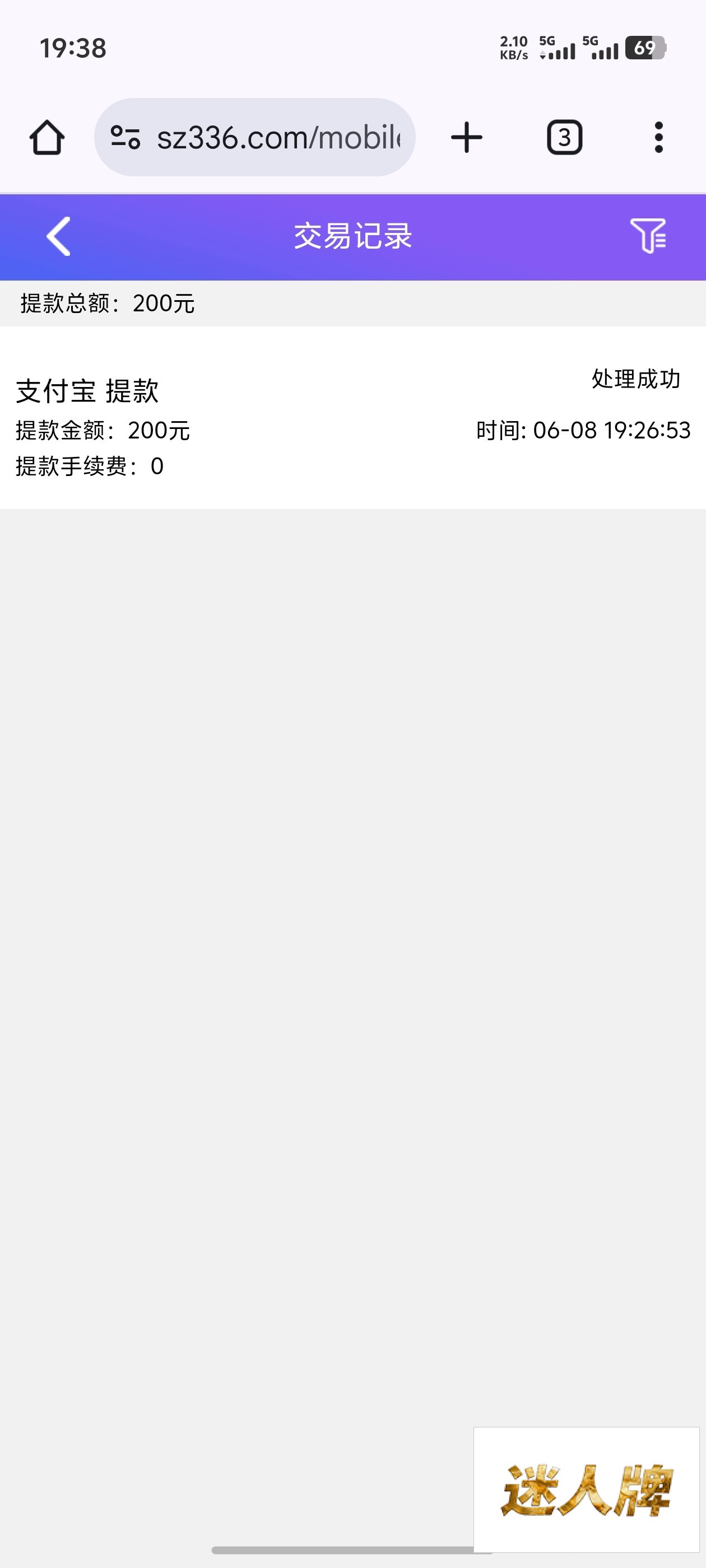 点击查看详情