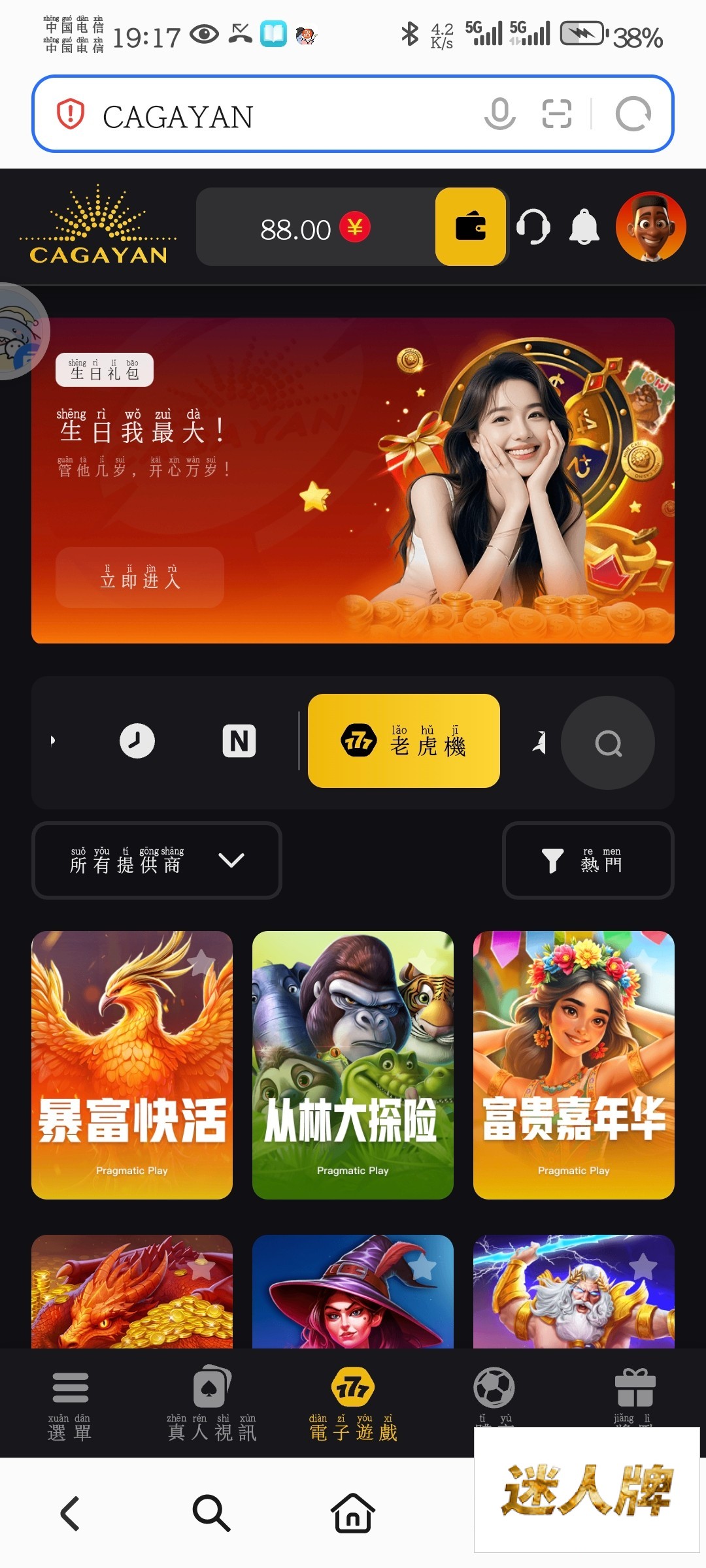 点击查看详情