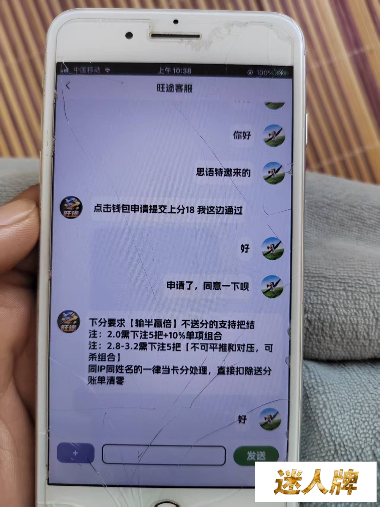点击查看详情