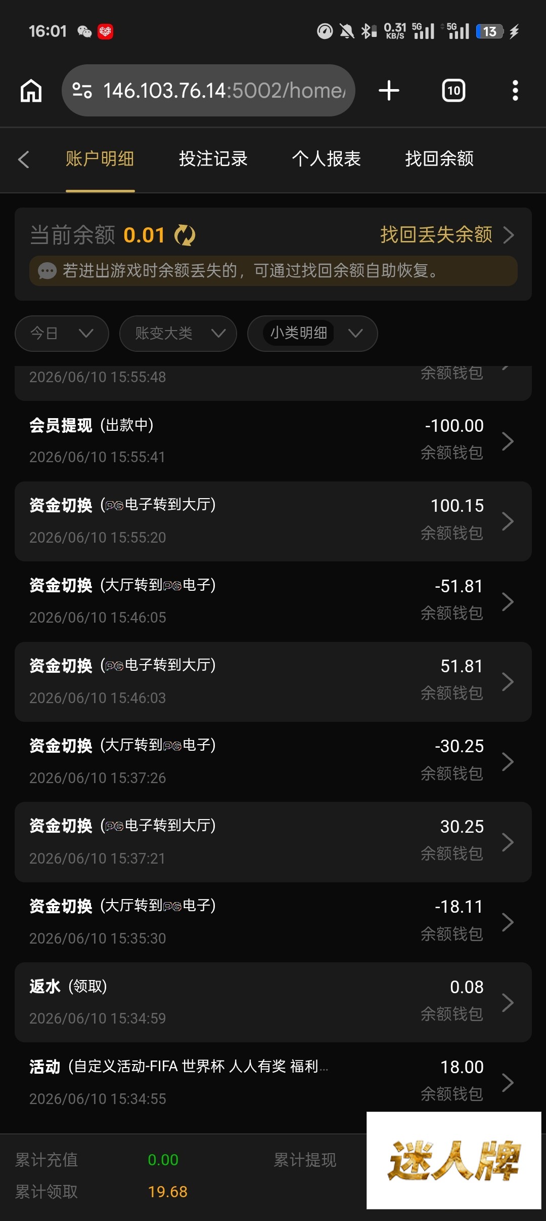 点击查看详情