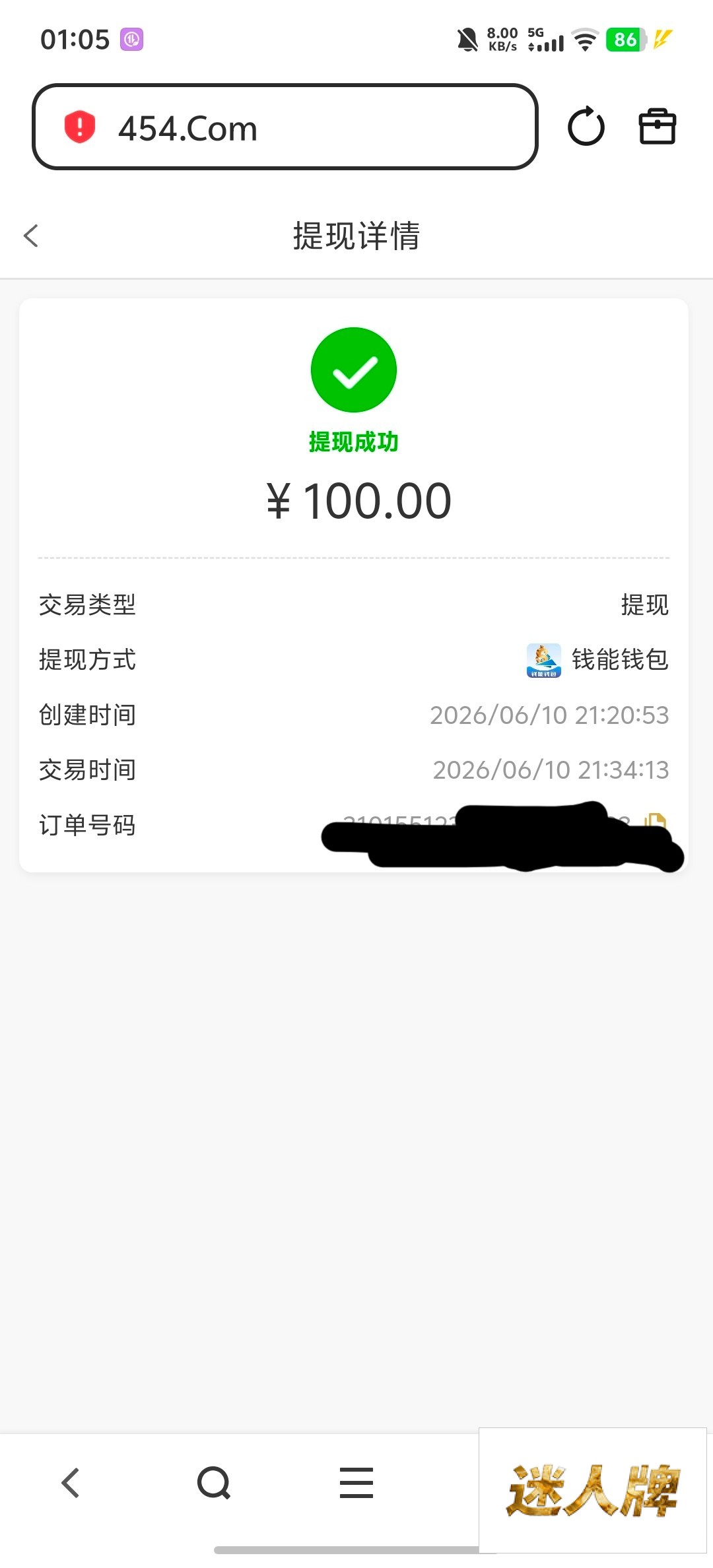 点击查看详情
