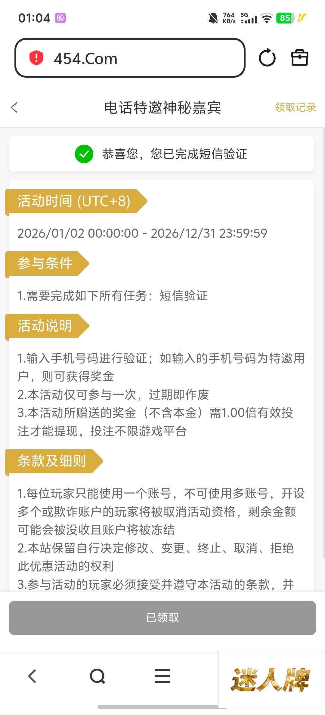 点击查看详情