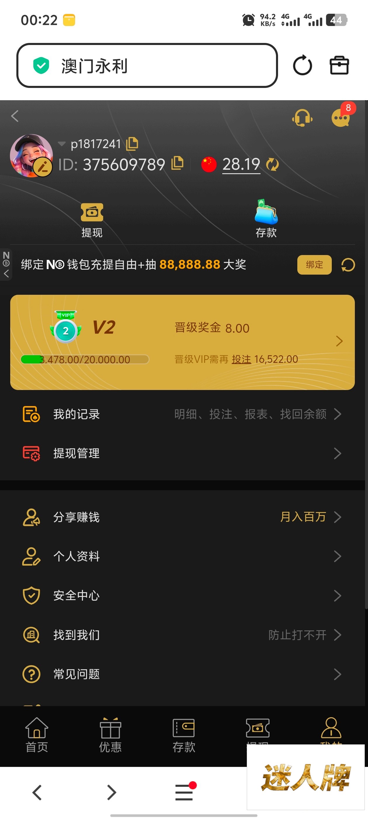 点击查看详情