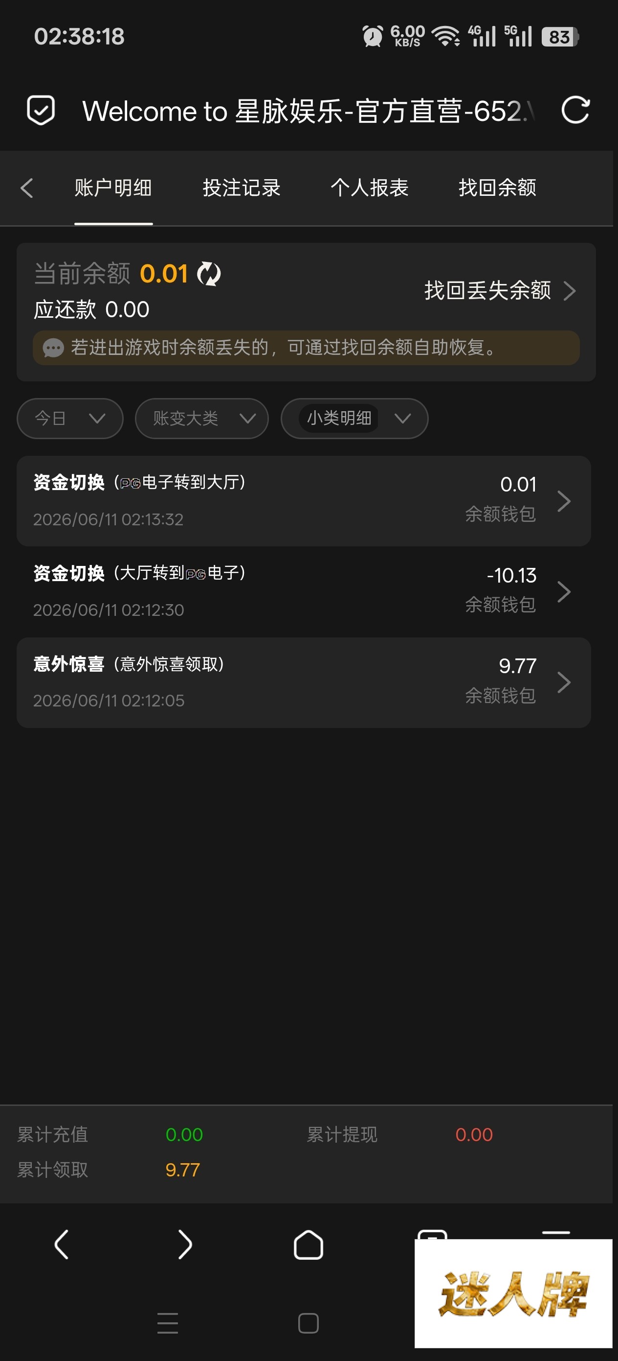 点击查看详情