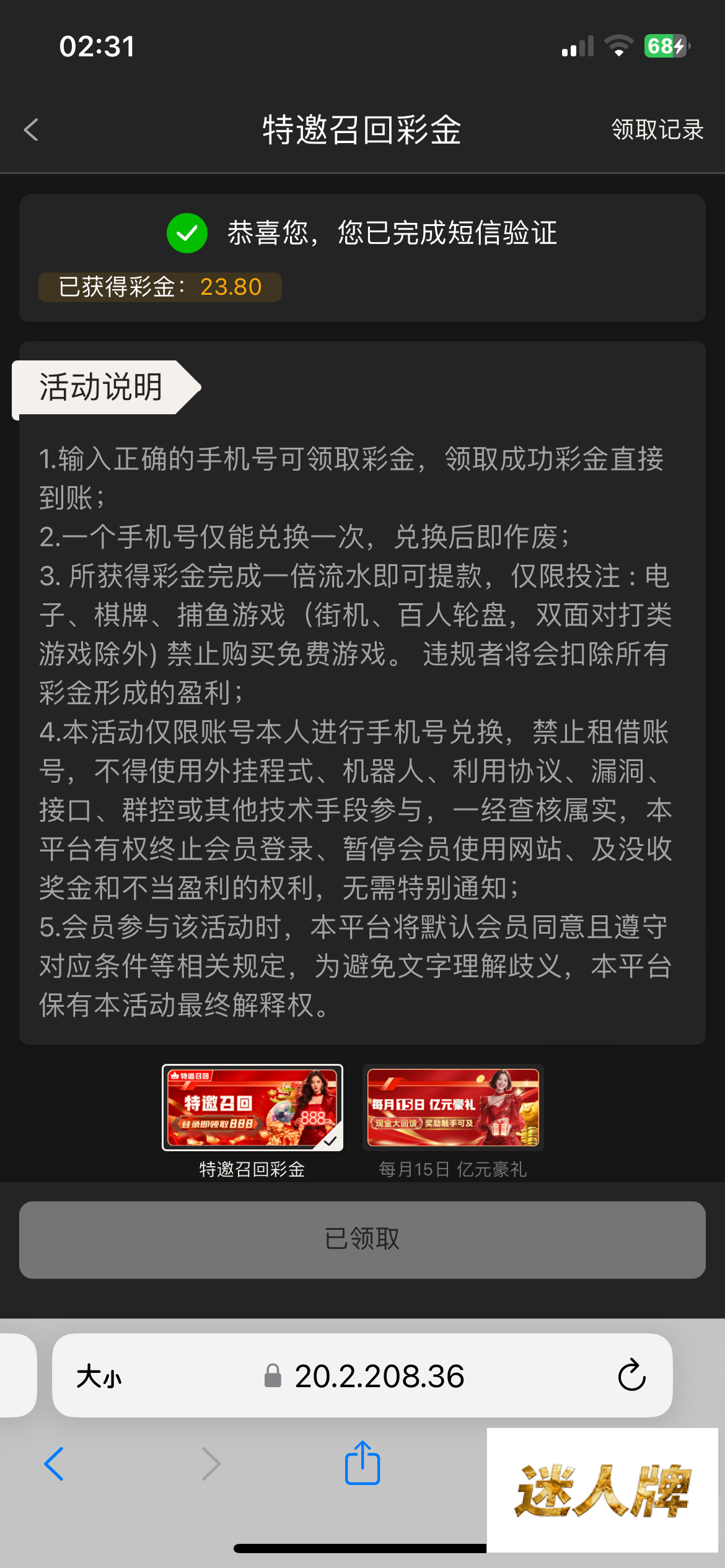 点击查看详情