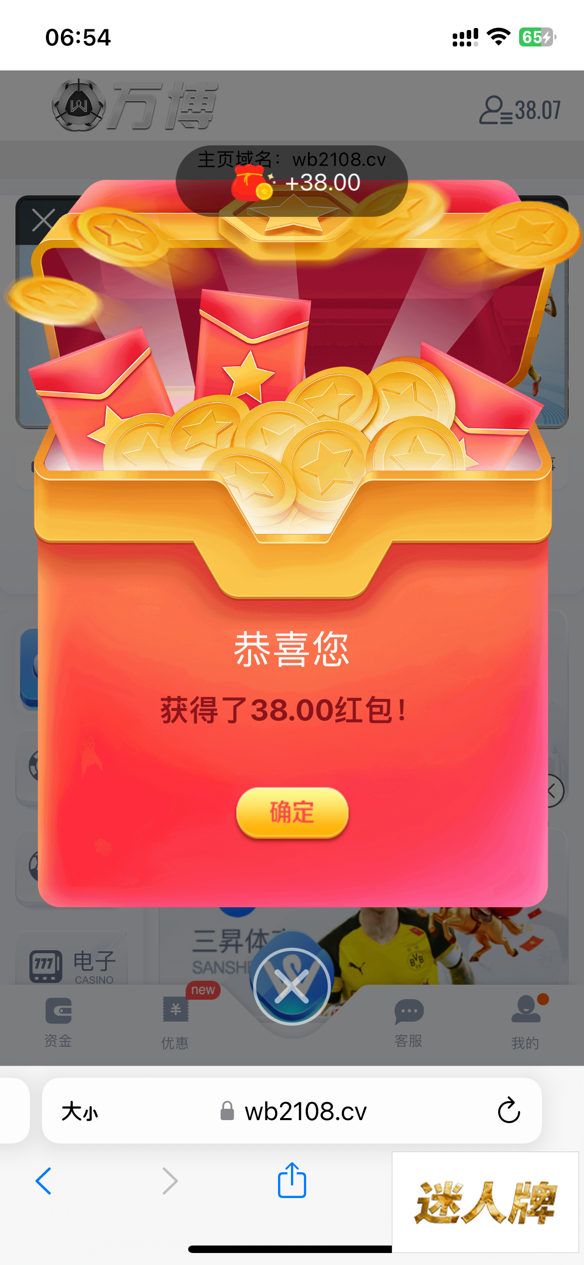 点击查看详情