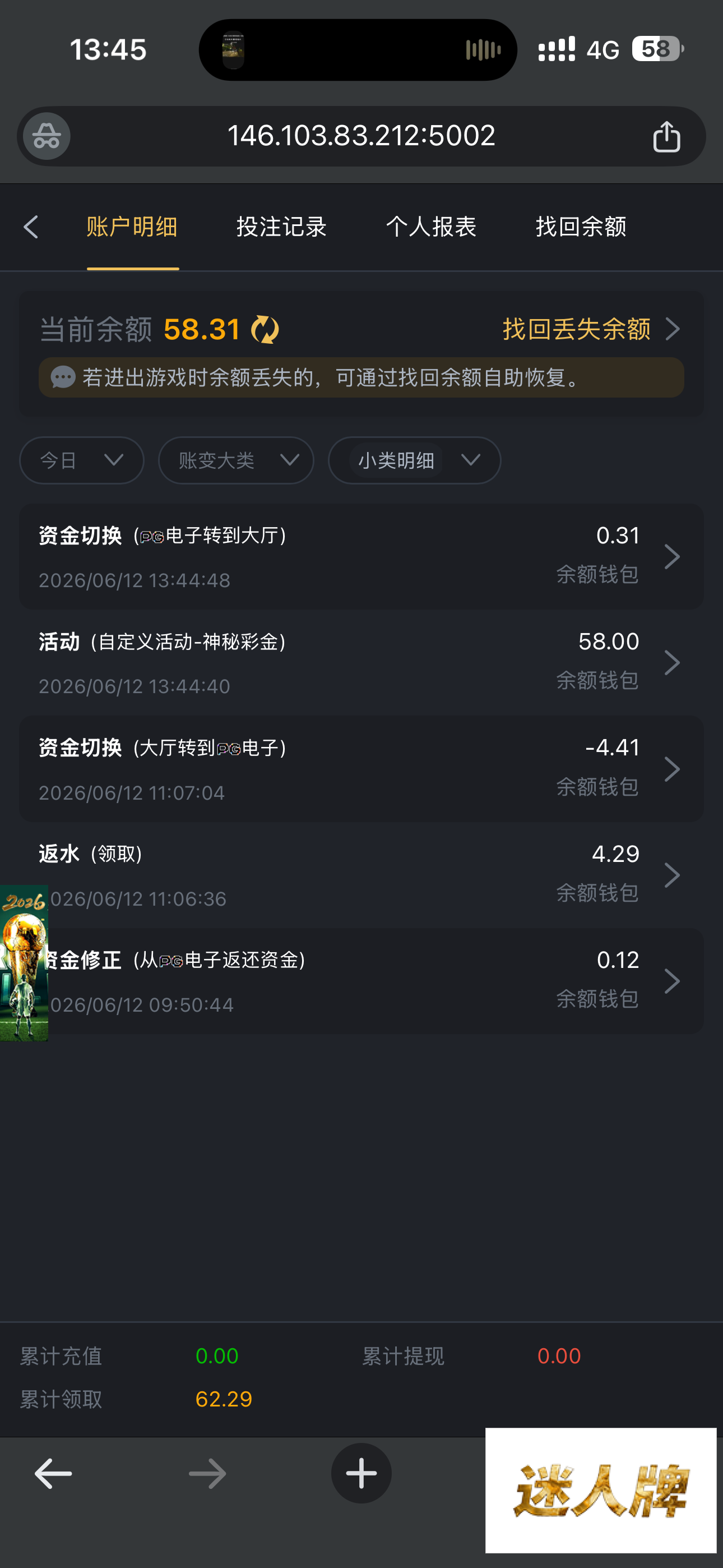 点击查看详情
