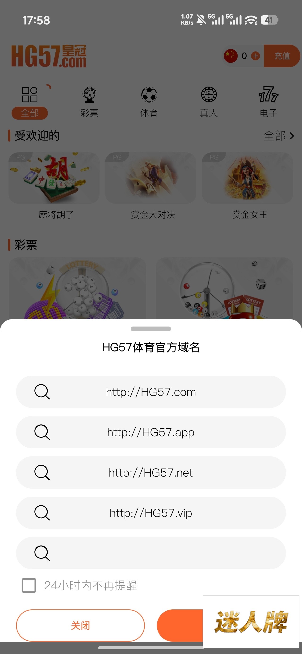 点击查看详情