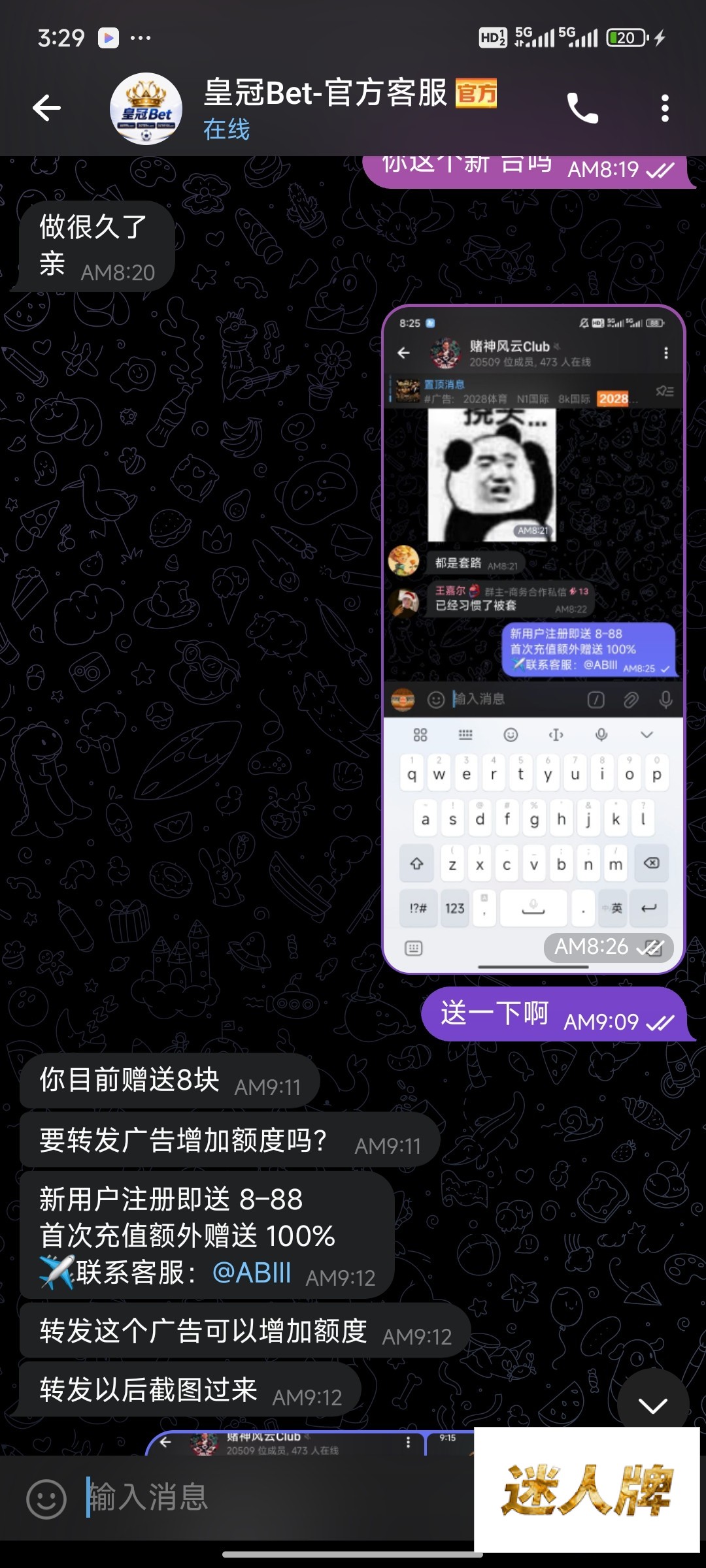 点击查看详情