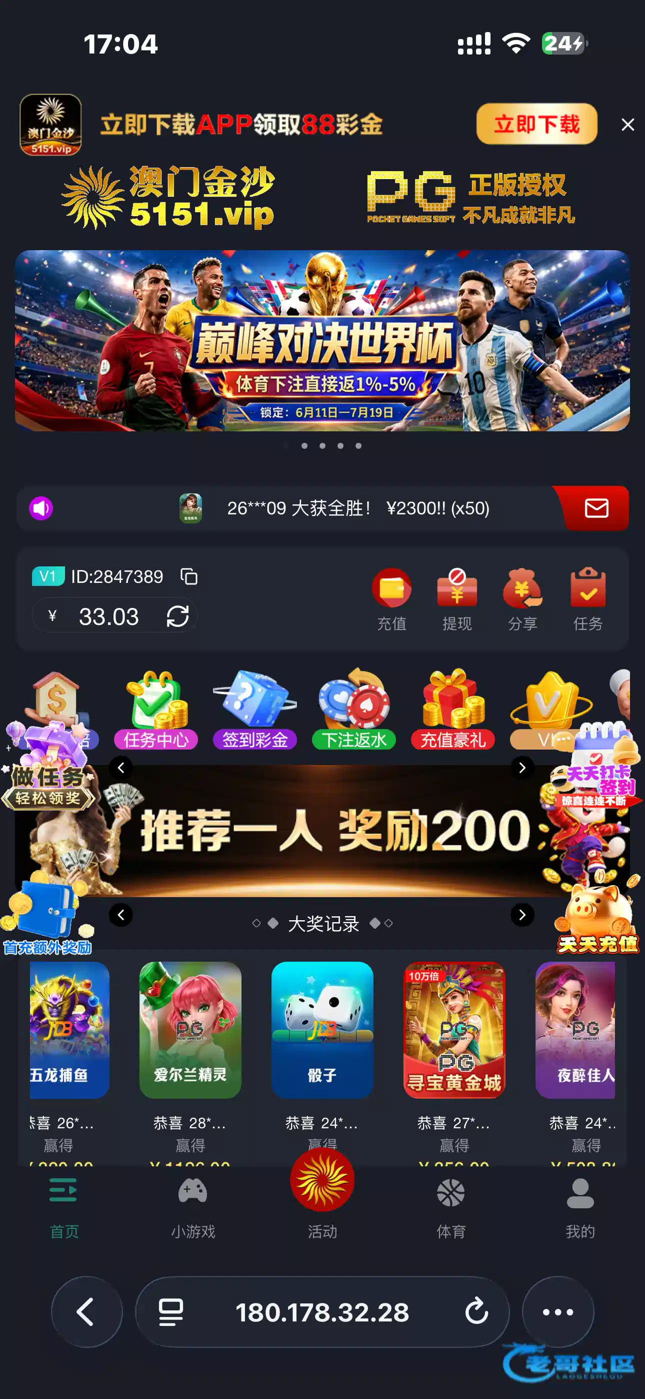 点击查看详情