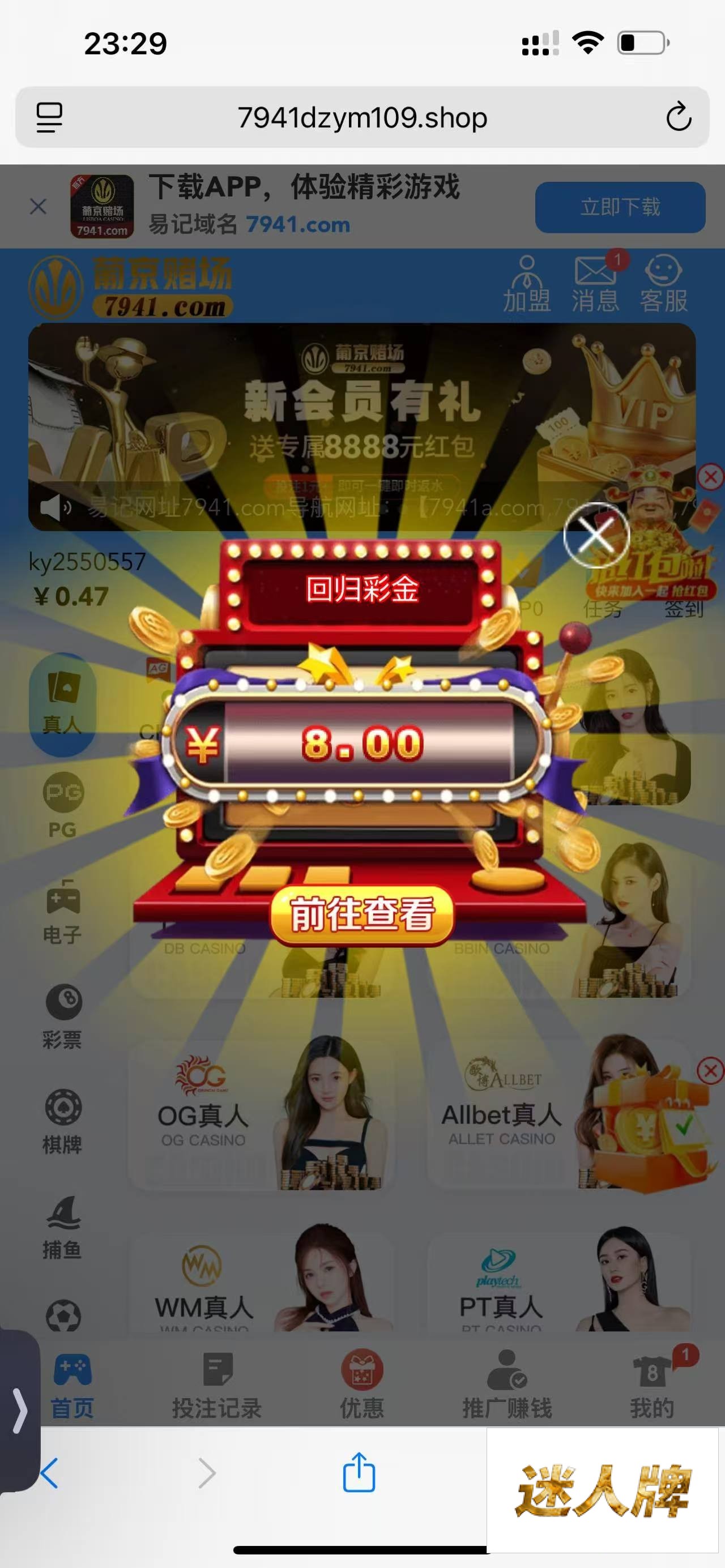 点击查看详情