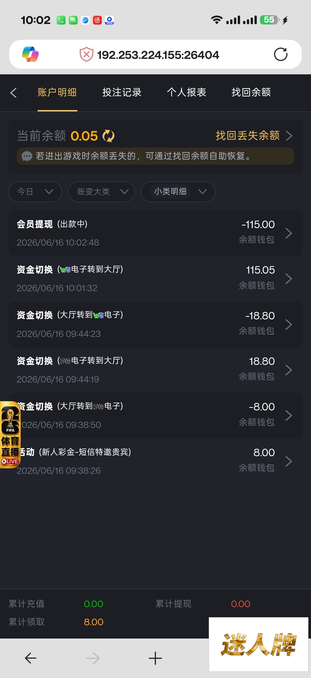 点击查看详情