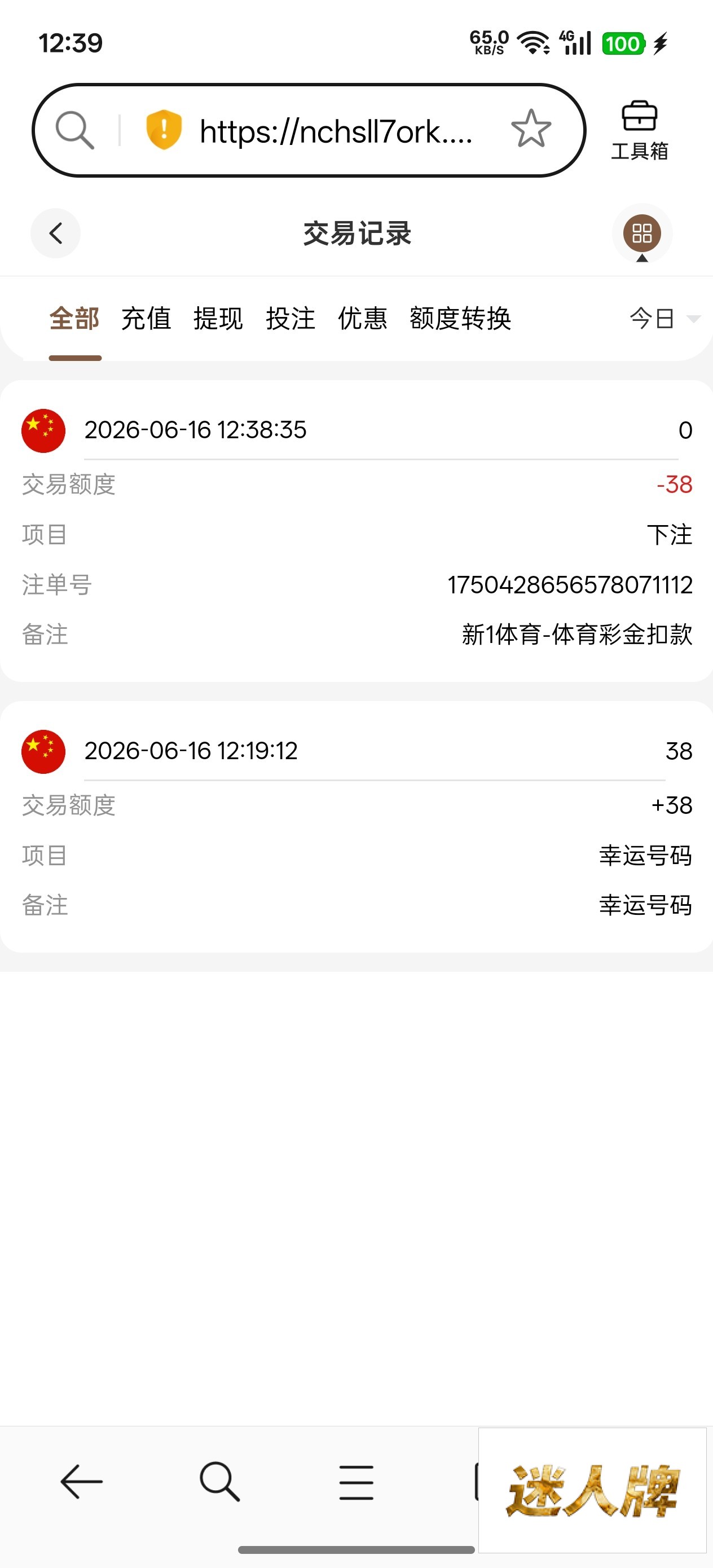 点击查看详情