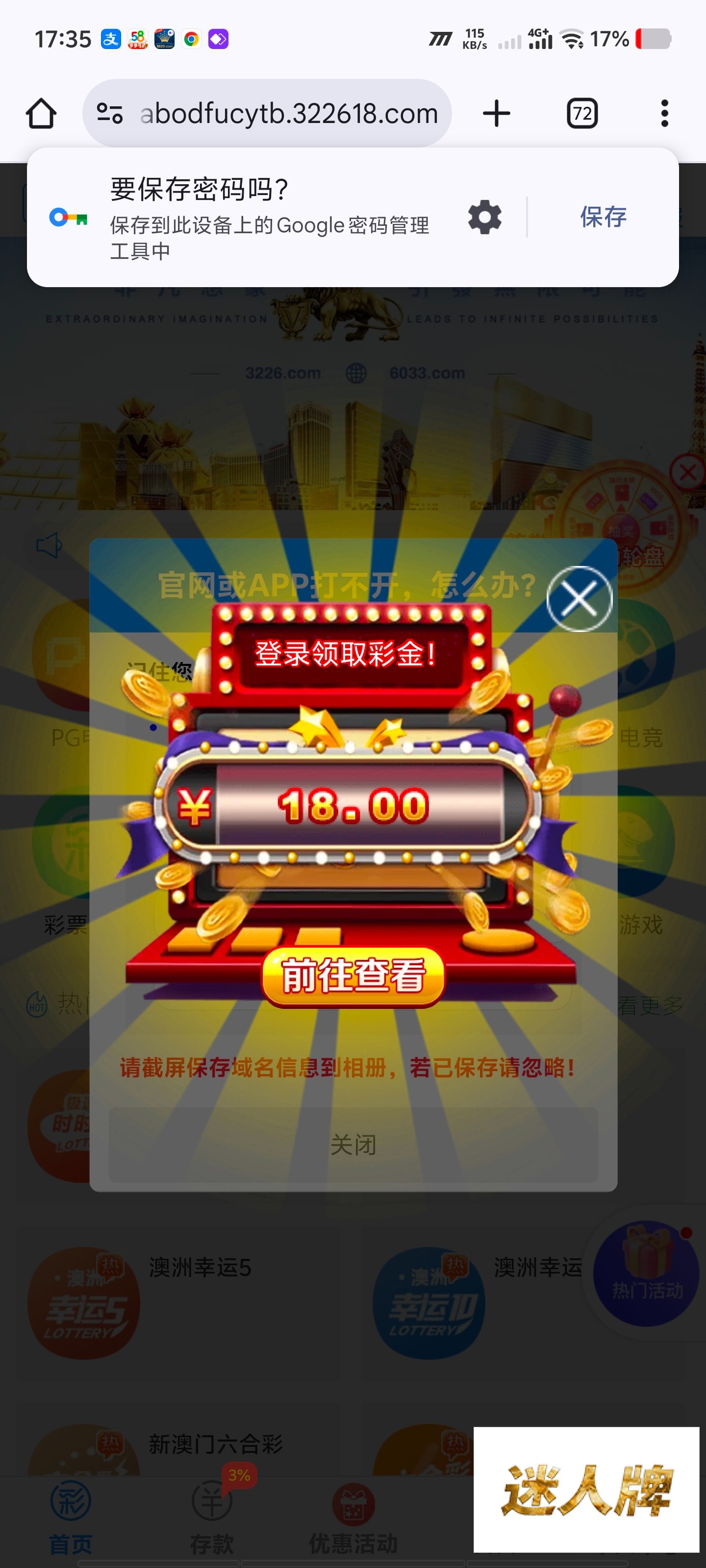 点击查看详情