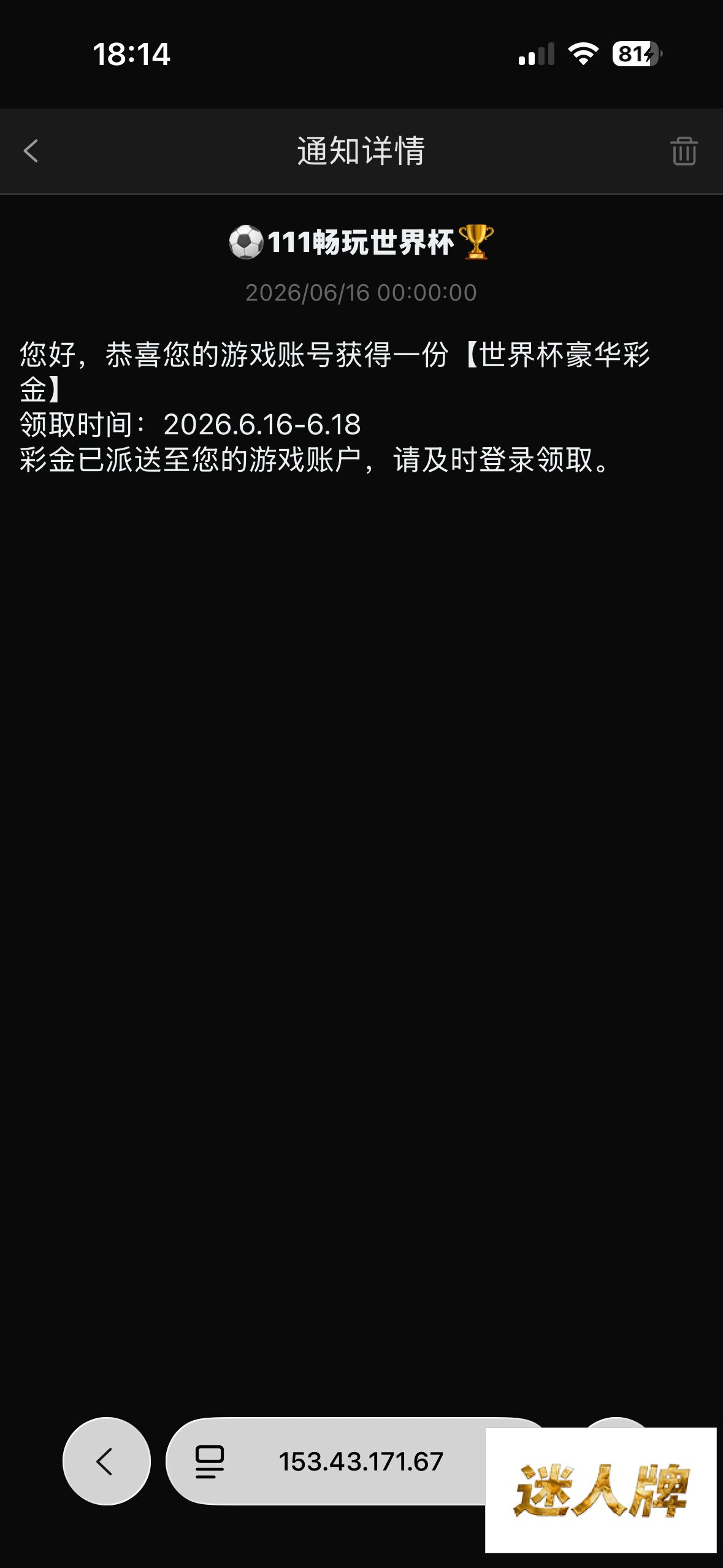 点击查看详情