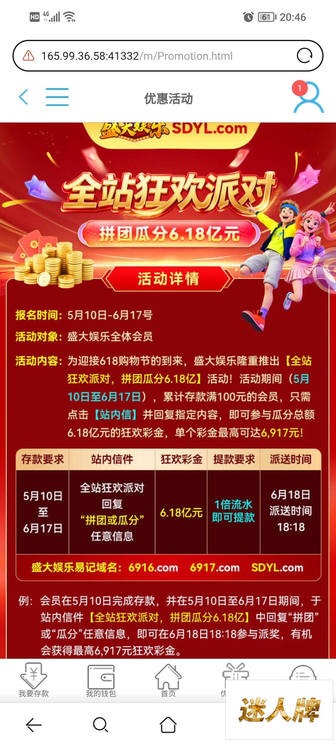 点击查看详情