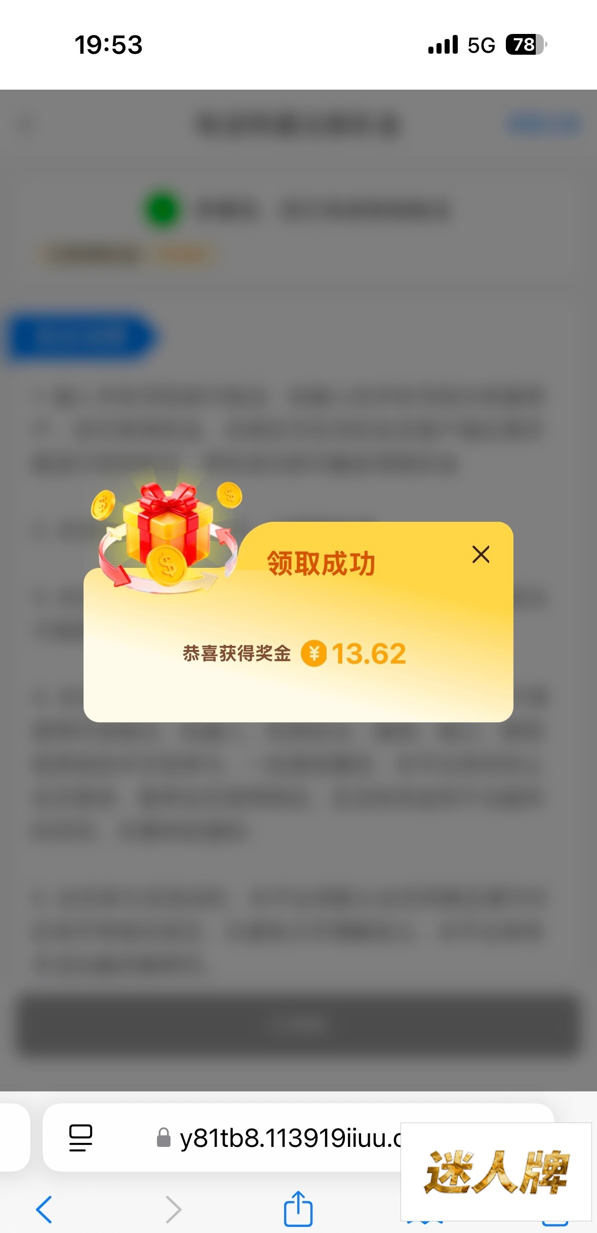 点击查看详情