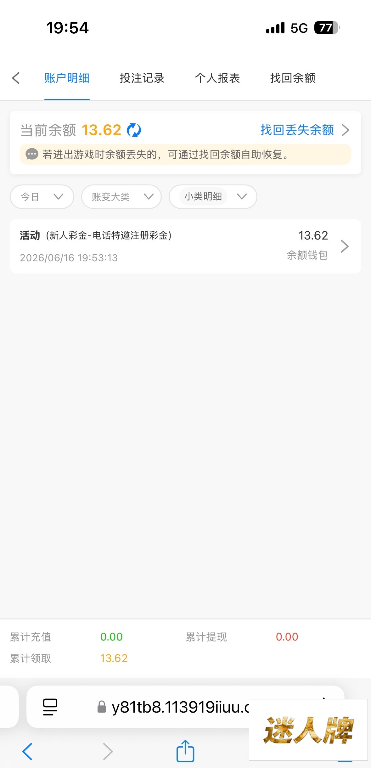 点击查看详情