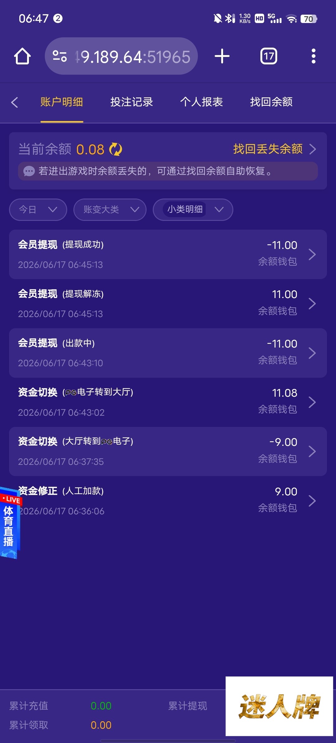 点击查看详情